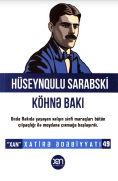 Köhnə Bakı